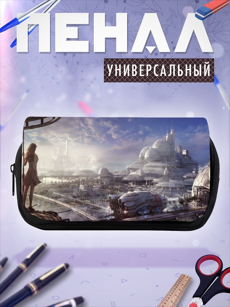 Пенал-косметичка Девушка в футуристическом городе