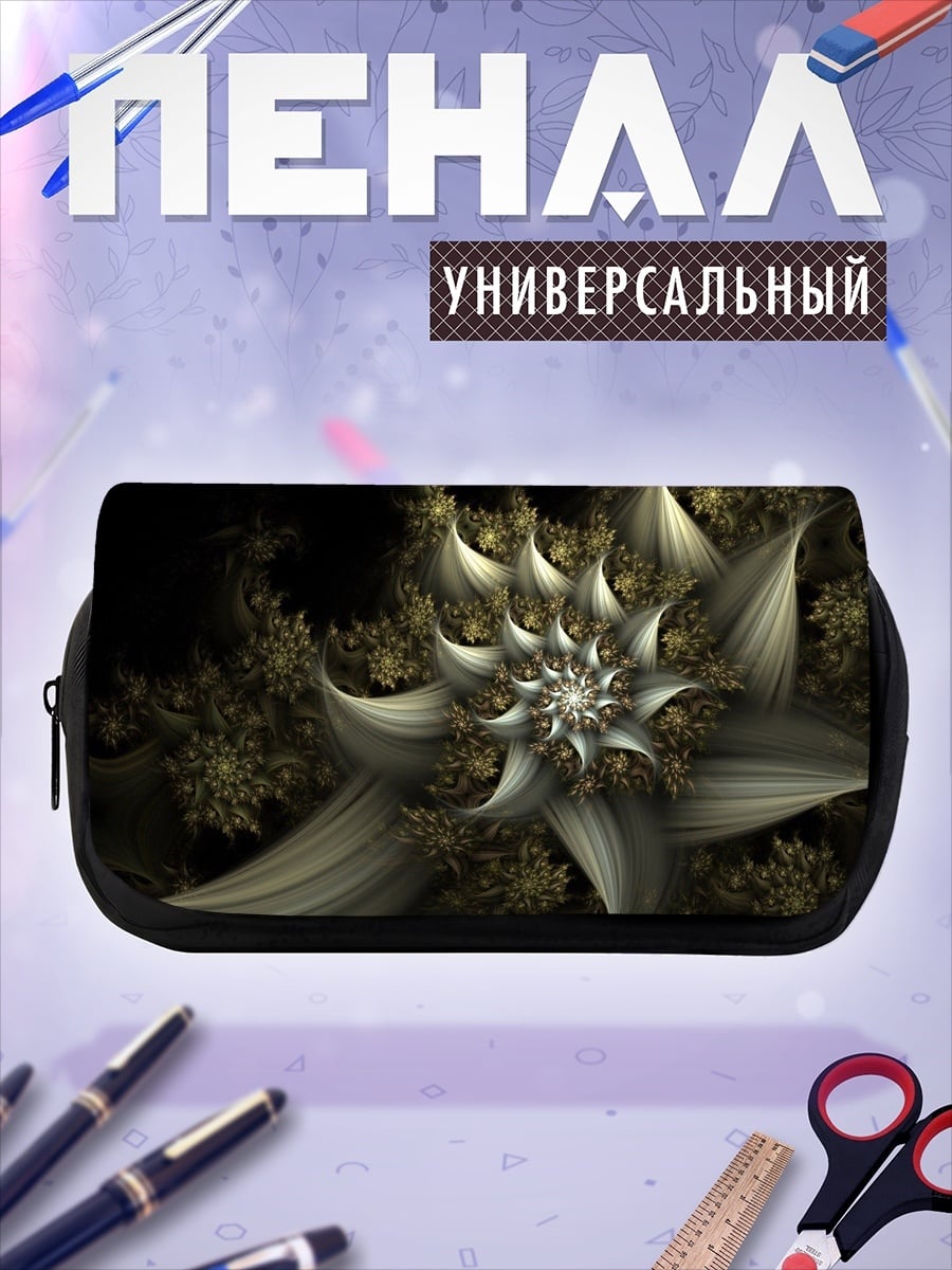 Пенал-косметичка Светящийся цветок