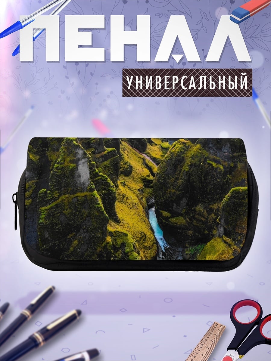 Пенал-косметичка Исландский каньон