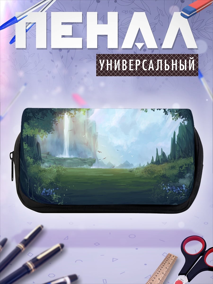 Пенал-косметичка Затерянный водопад эльфов