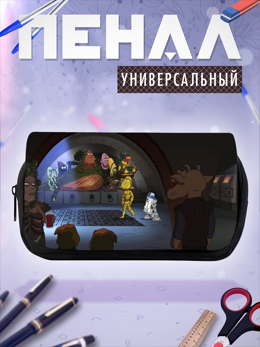 Пенал-косметичка Персонажи Звездных Войн