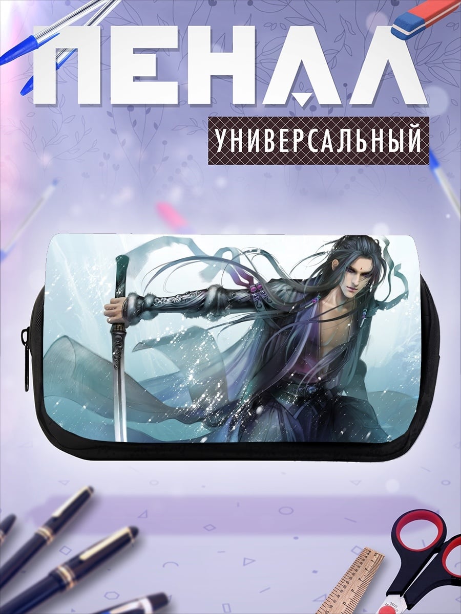 Пенал-косметичка Водный воин мечник