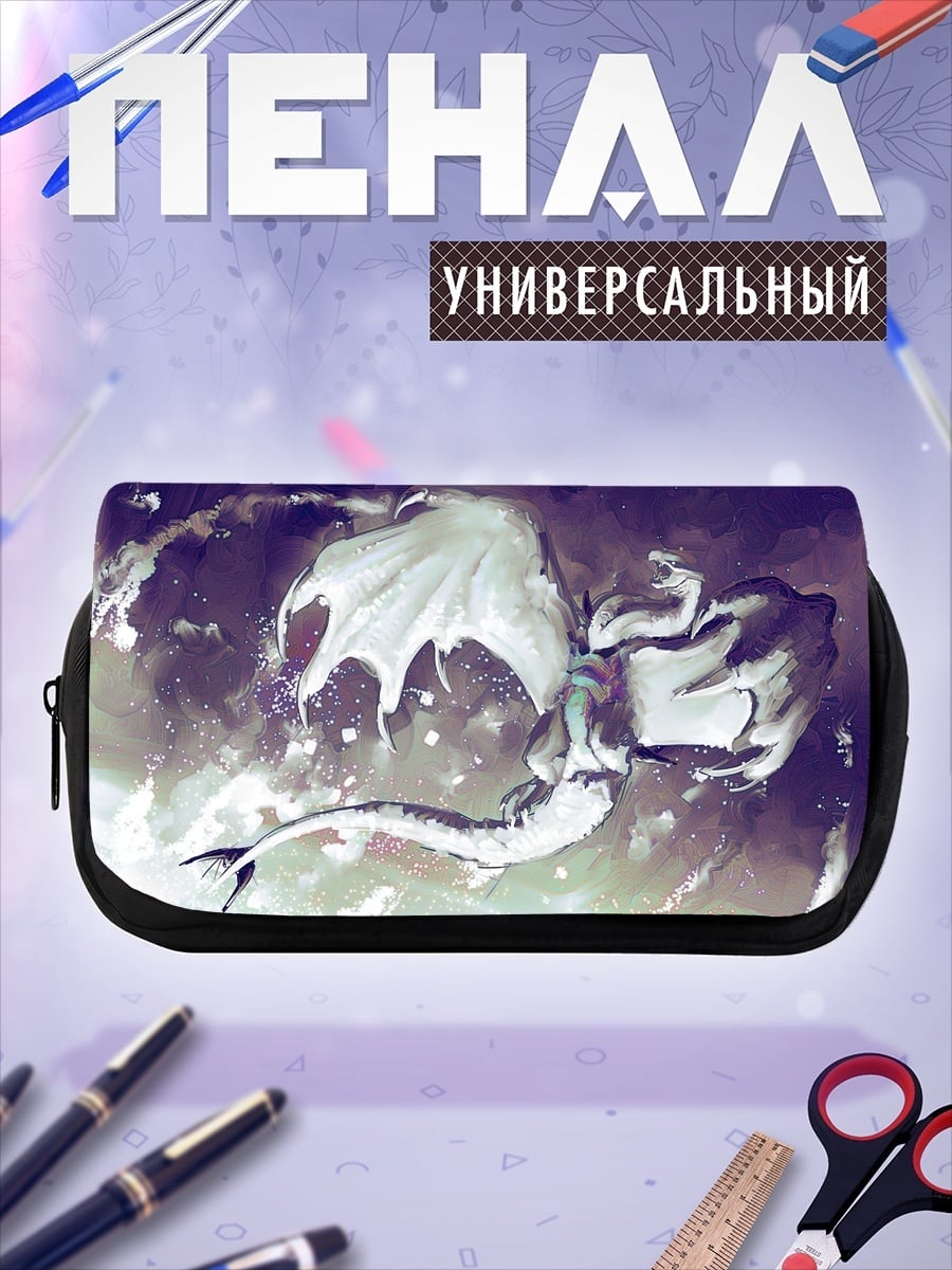 Пенал-косметичка Белая русалка космос