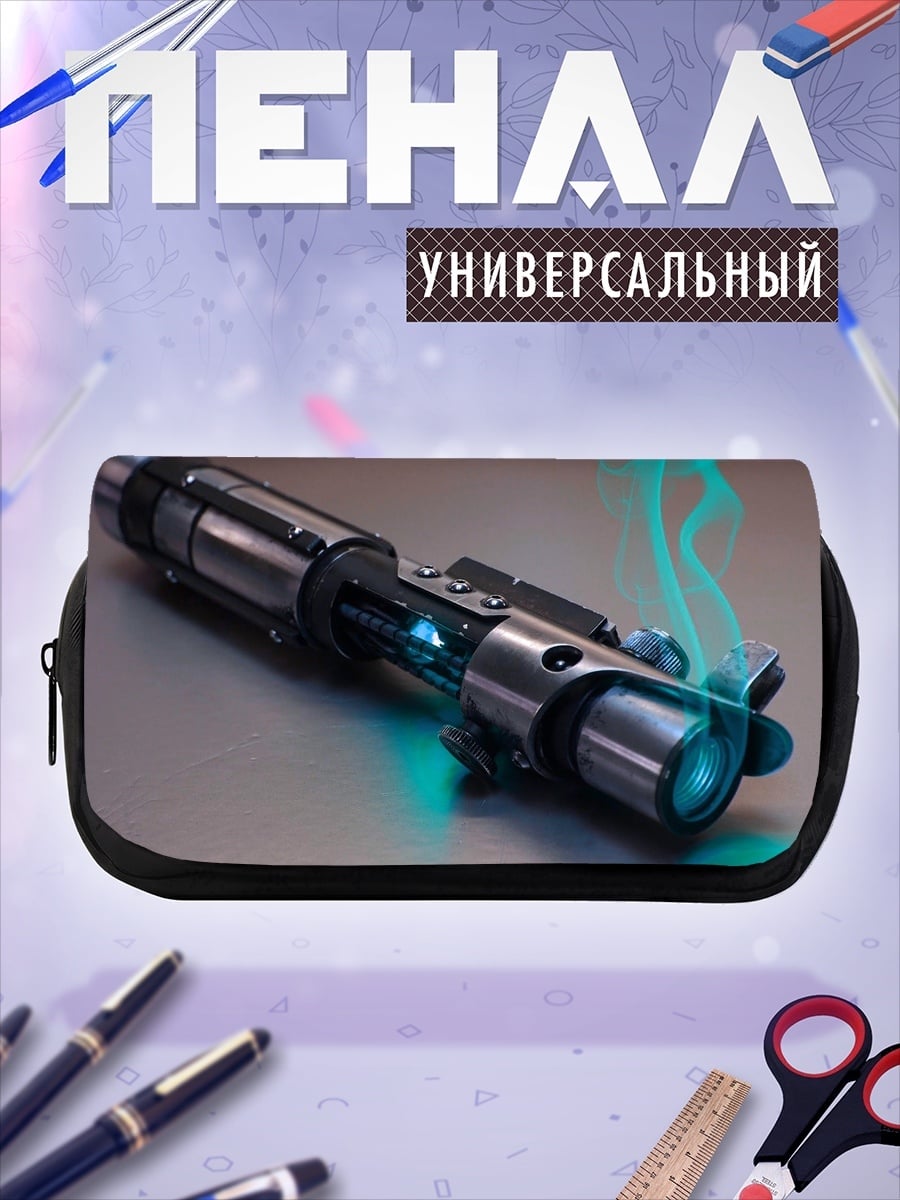 Пенал-косметичка Световой меч джедая