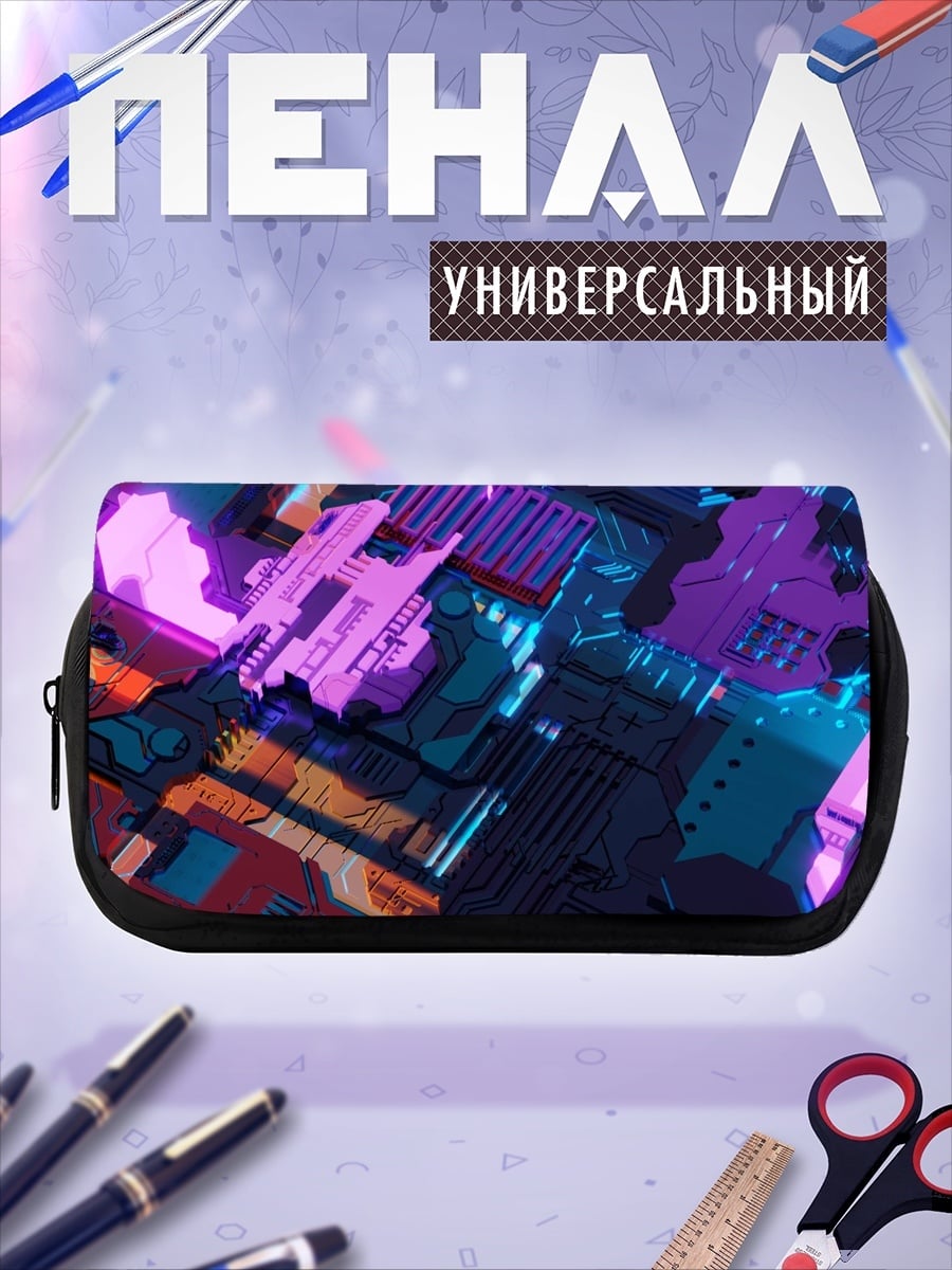 Пенал-косметичка Неоновые киберпанк узоры