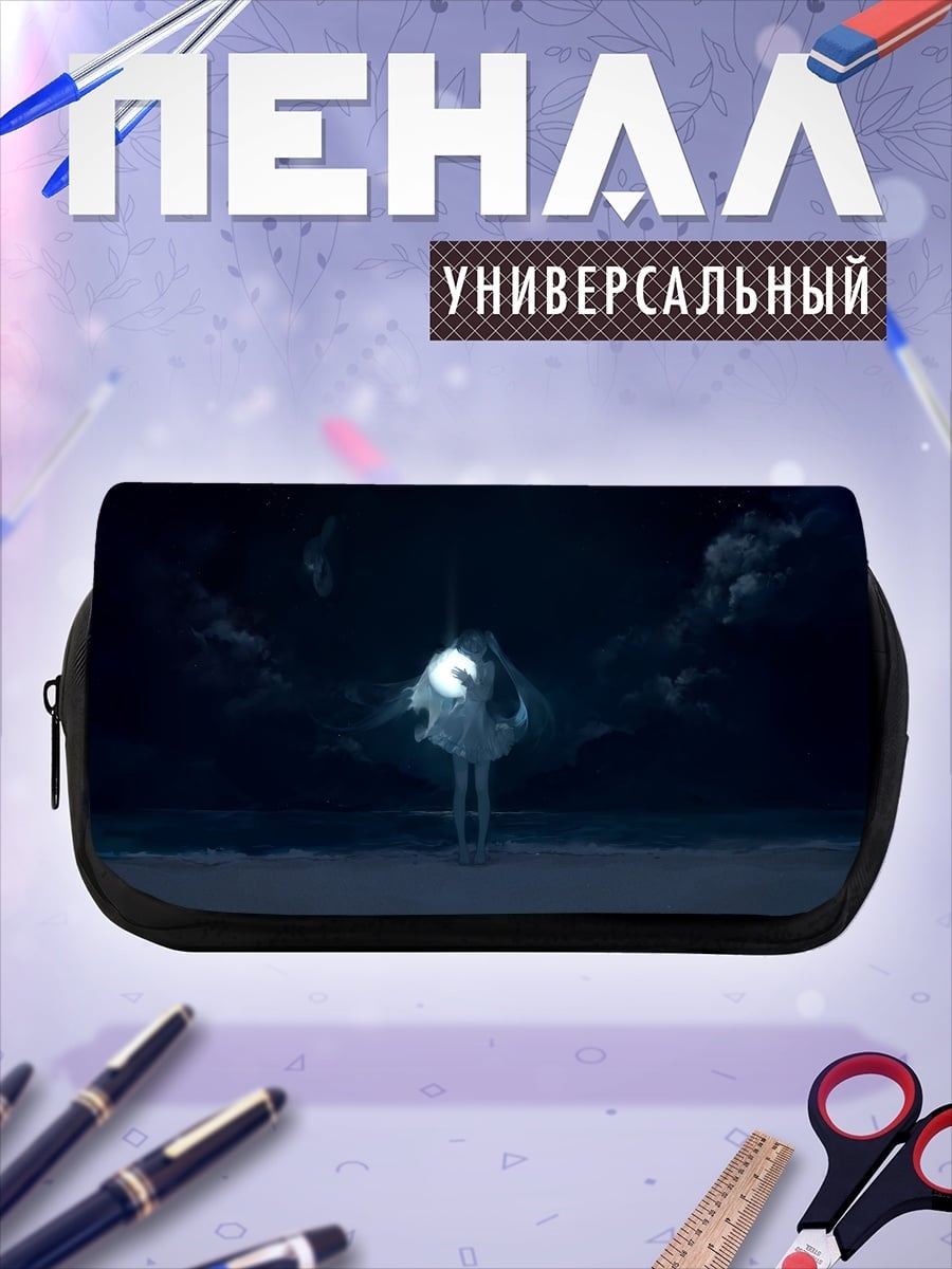 Пенал-косметичка Девушка в свете