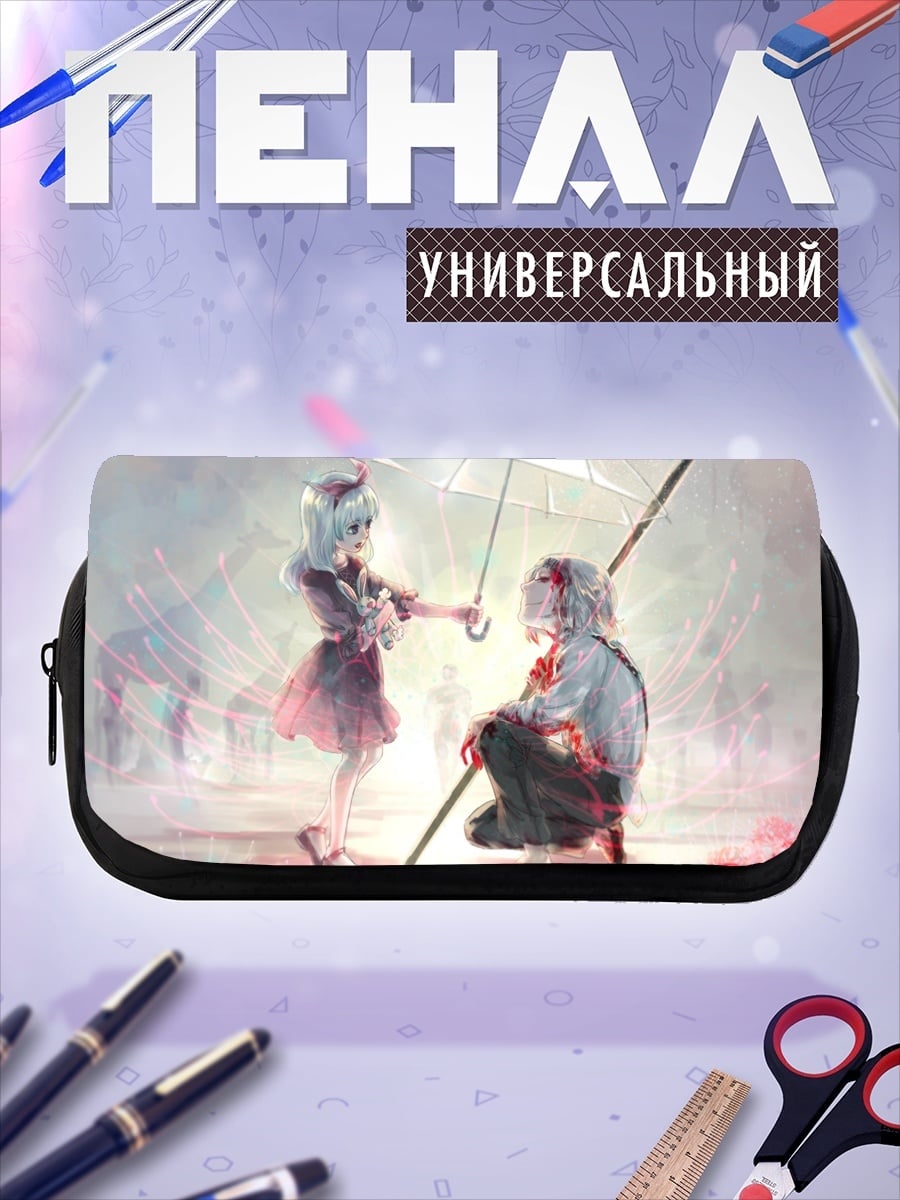 Пенал-косметичка Аниме пара под зонтом