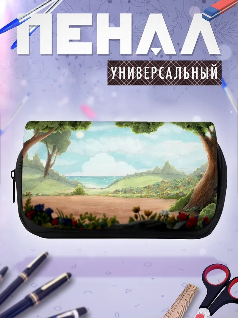 Пенал-косметичка Зеленый пейзаж с деревьями