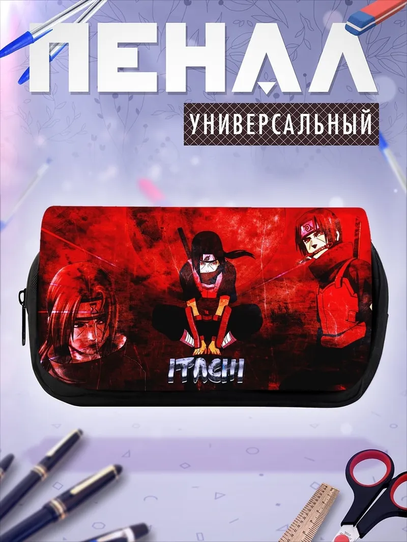 Пенал-косметичка Итачи Учиха