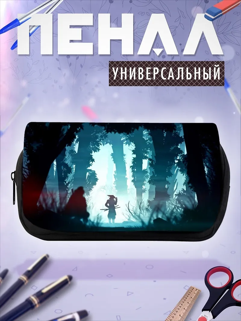 Пенал-косметичка волшебный лес