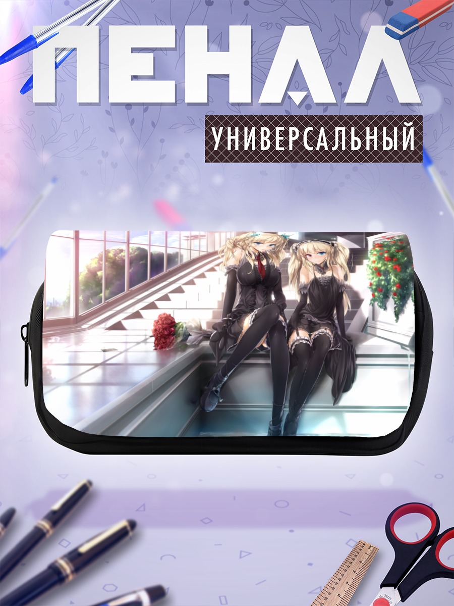 Пенал-косметичка Сена Кашивазаки и Кобато Хасэгава
