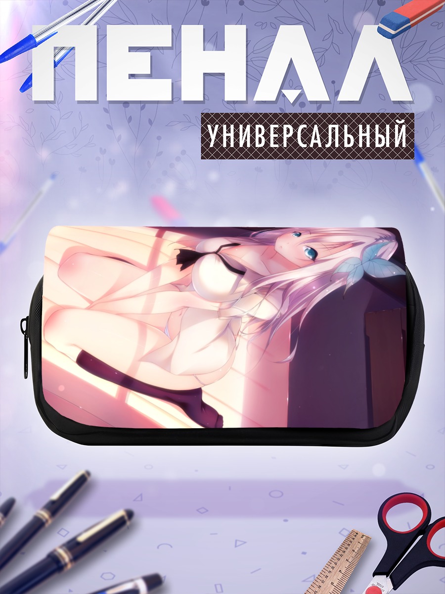 Пенал-косметичка Сена Кашивадзаки в лучах солнца