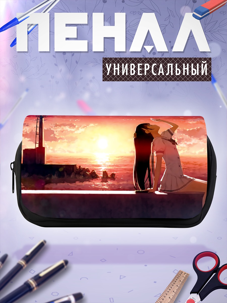 Пенал-косметичка Нагиса на закате