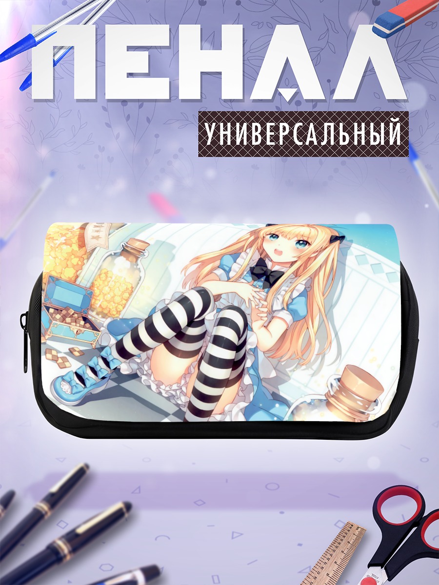 Пенал-косметичка Алиса в стране чудес
