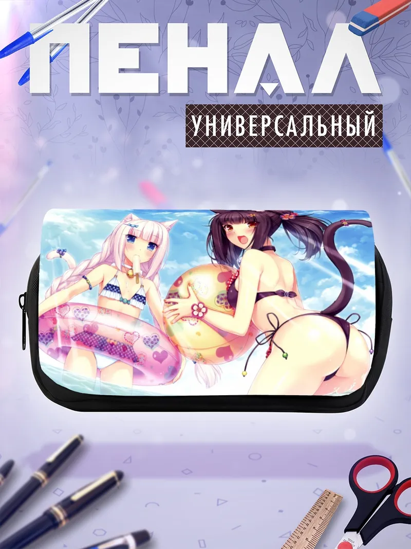 Пенал-косметичка Шоколад и Ванилла на пляже