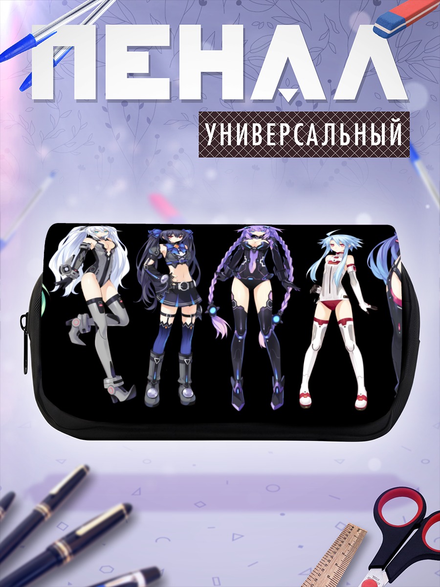 Пенал-косметичка Сестры Hyperdimension Neptunia