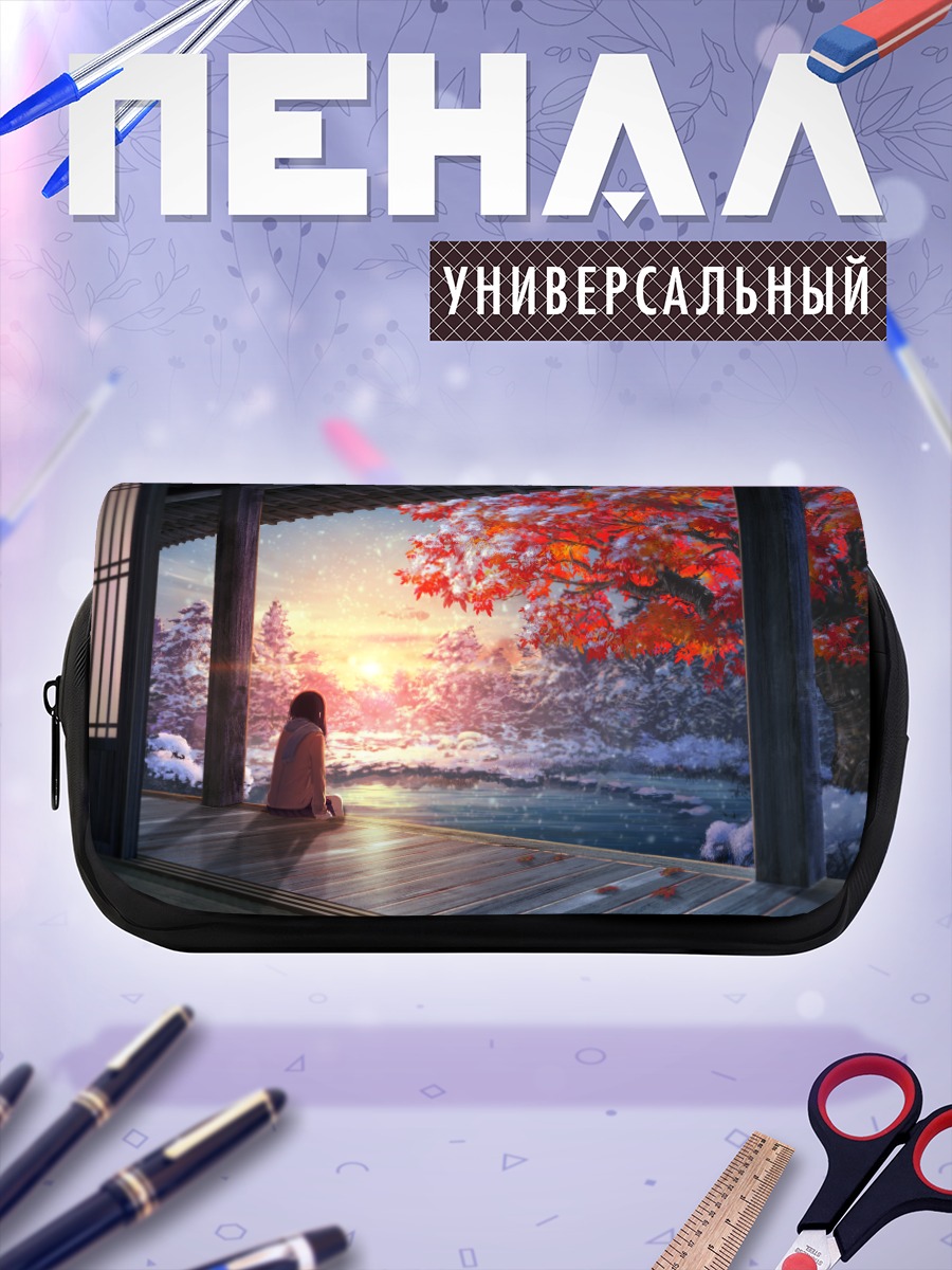 Пенал-косметичка Зимний закат в саду