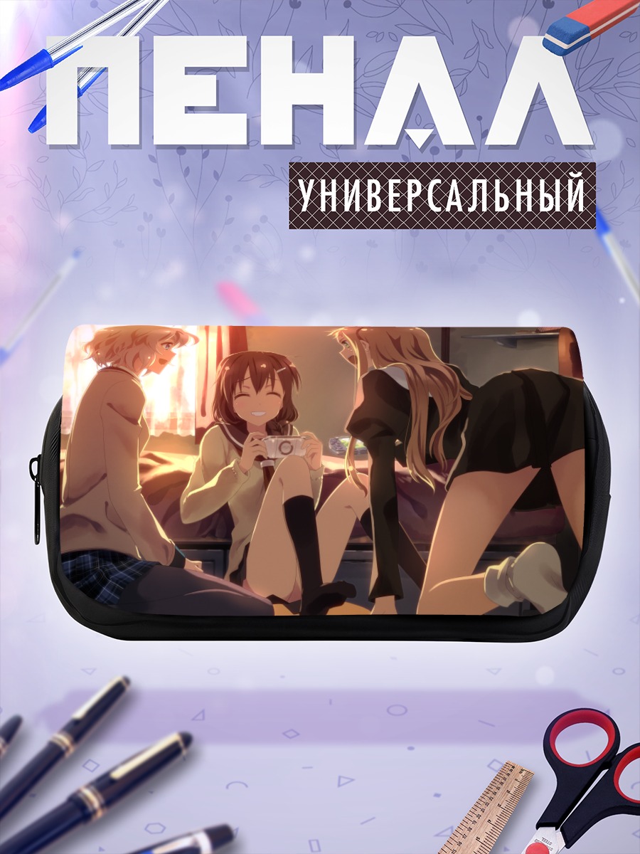 Пенал-косметичка Подруги с консолью