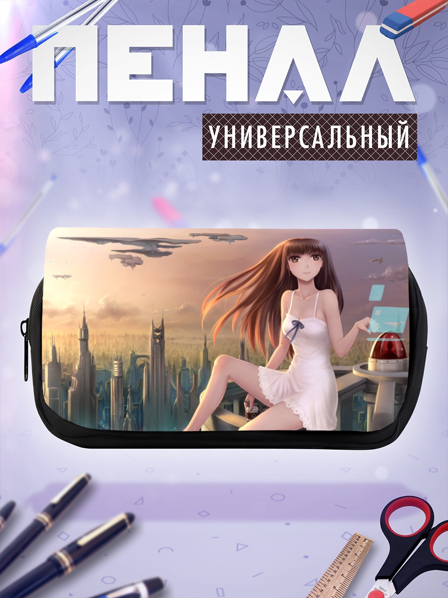 Пенал-косметичка Девушка в городе будущего