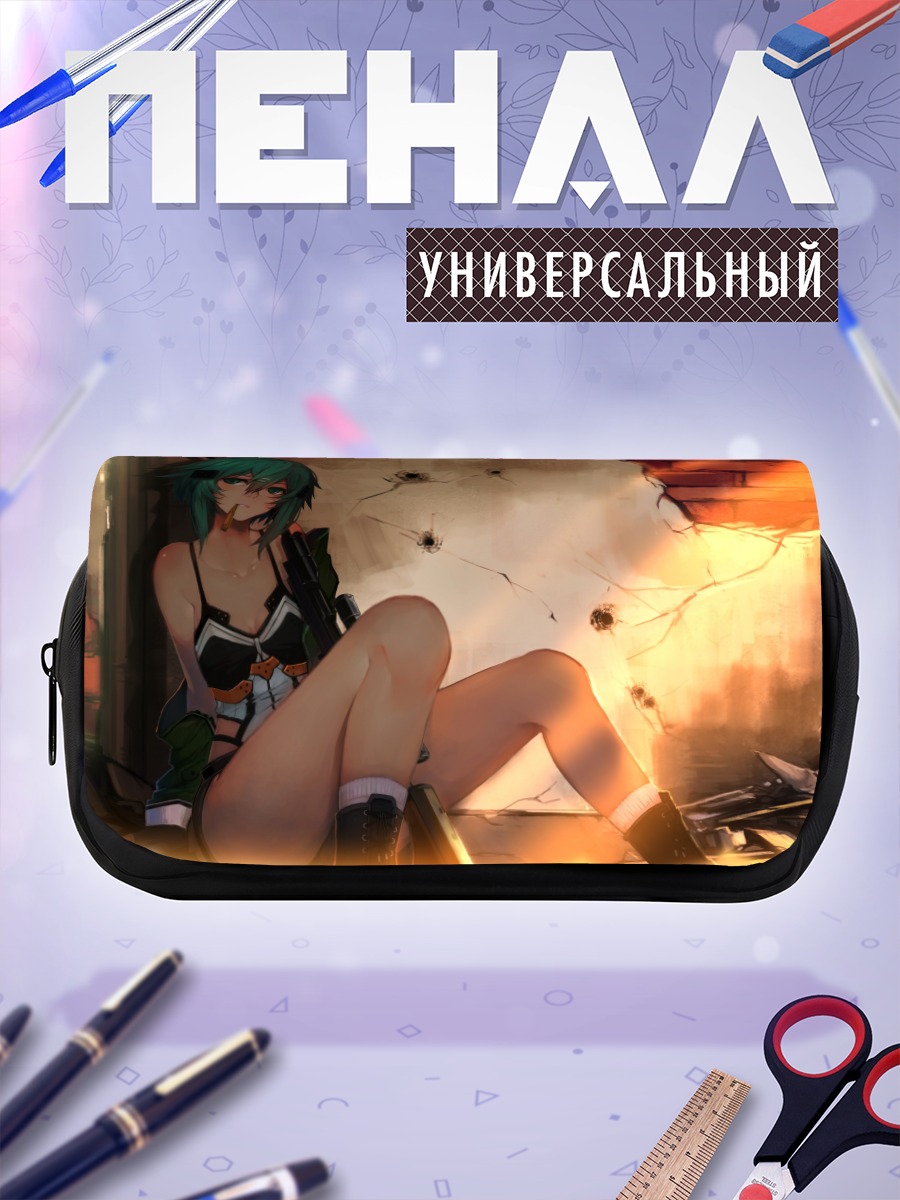 Пенал-косметичка Шинон в засаде