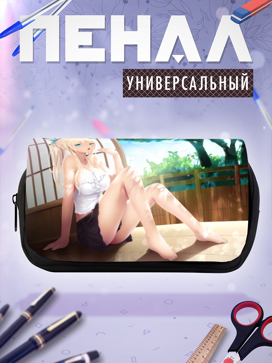 Пенал-косметичка Сена Кашивадзаки на веранде