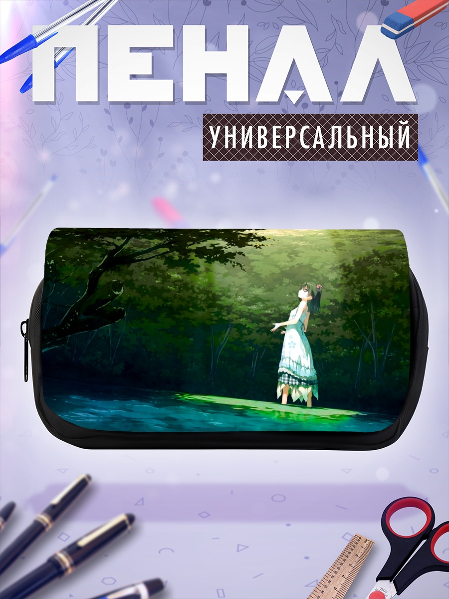 Пенал-косметичка Сидзуку в лесу