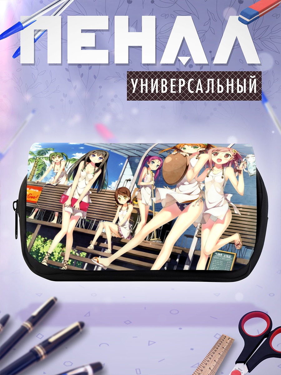 Пенал-косметичка Девушки Your Diary