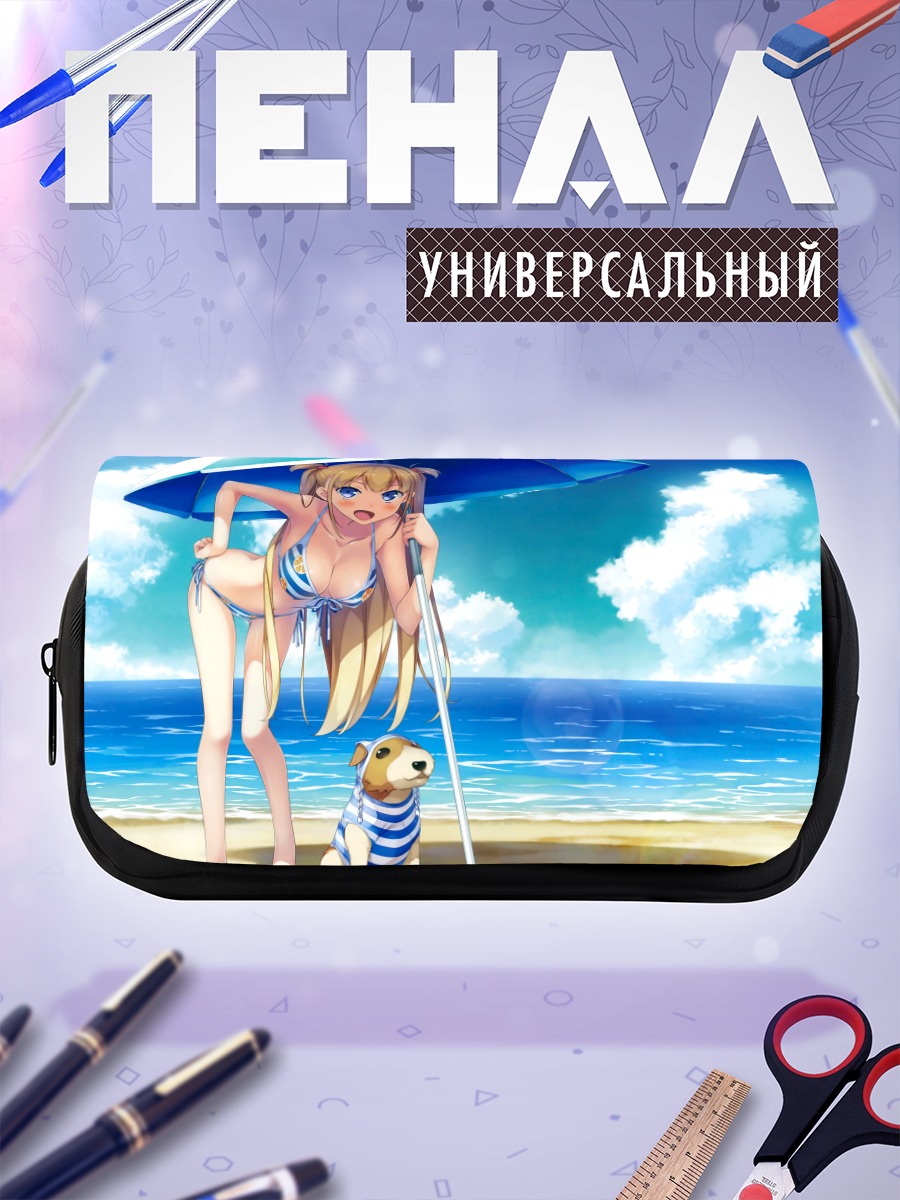 Пенал-косметичка Мэйси на пляже