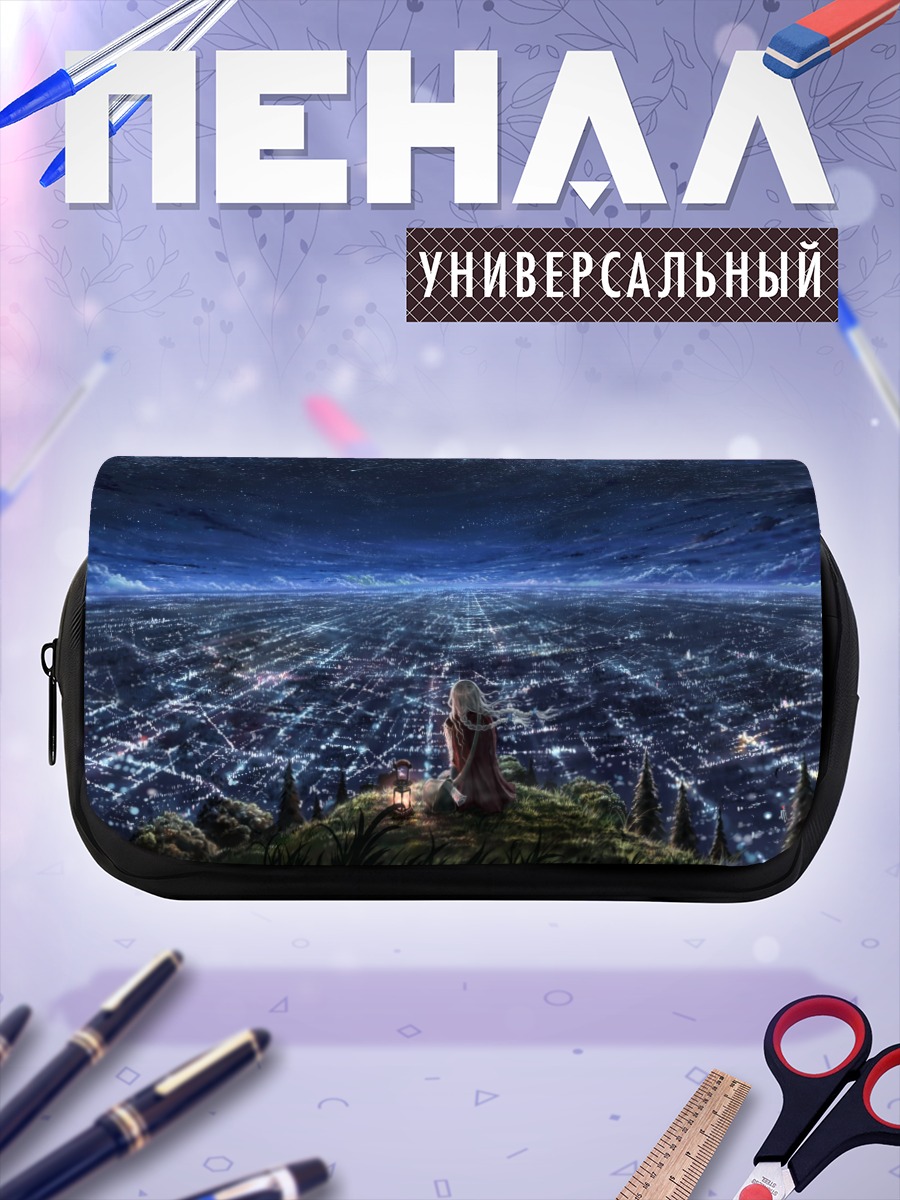 Пенал-косметичка Ночной город в облаках