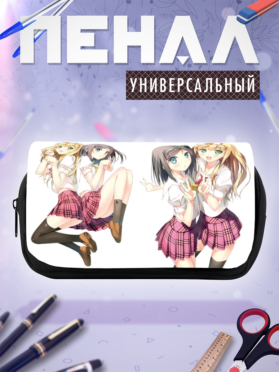 Пенал-косметичка Азуса и Цукико
