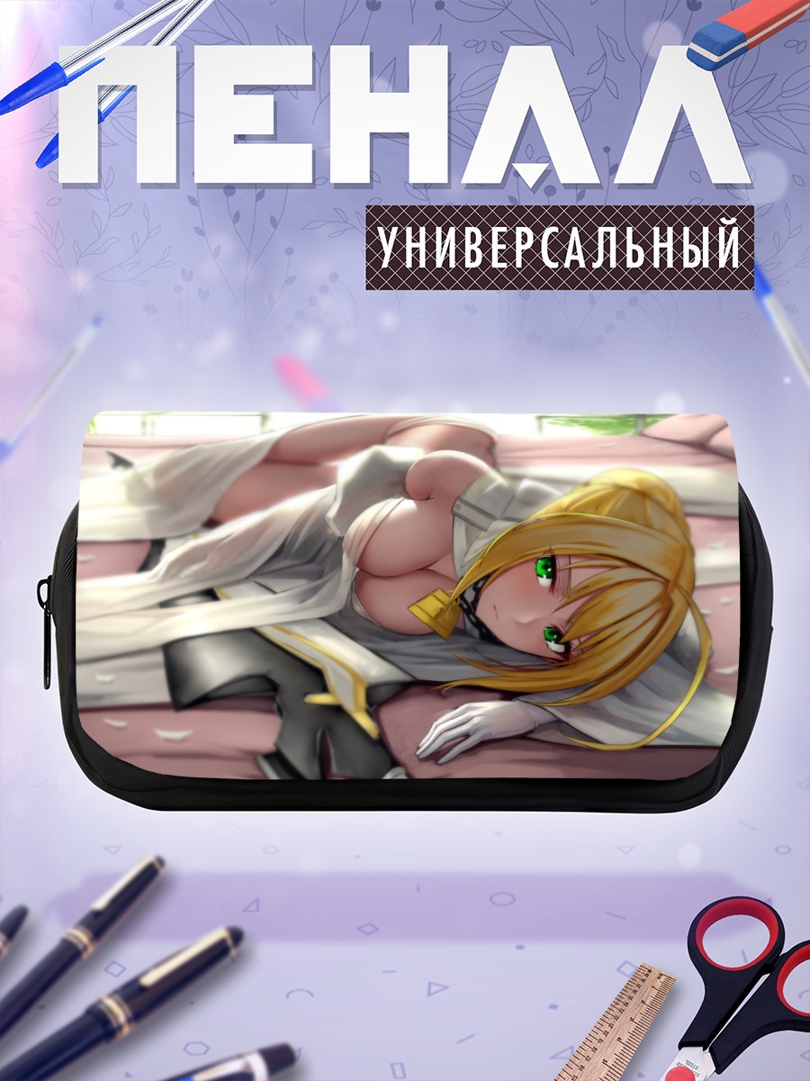 Пенал-косметичка Неро Клавдий невеста