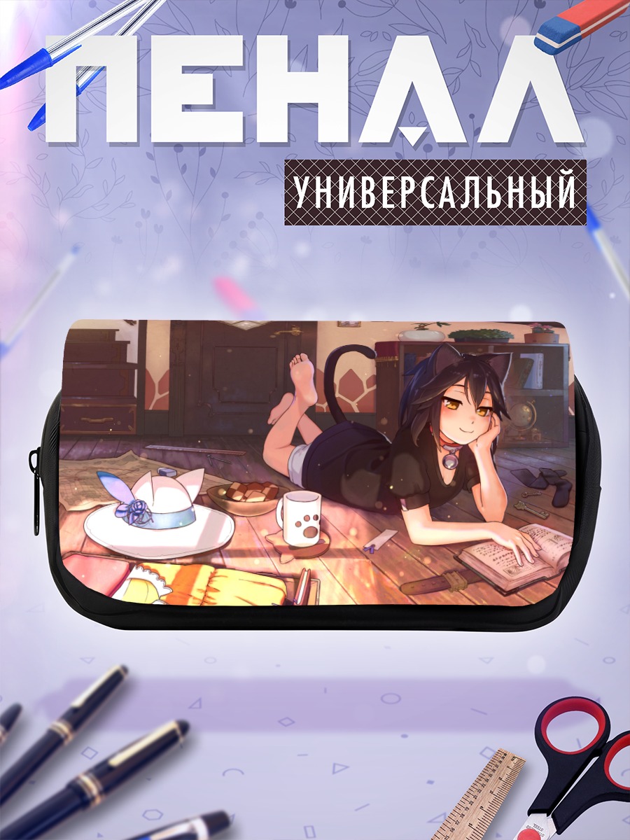 Пенал-косметичка Кошкодевочка с книгой