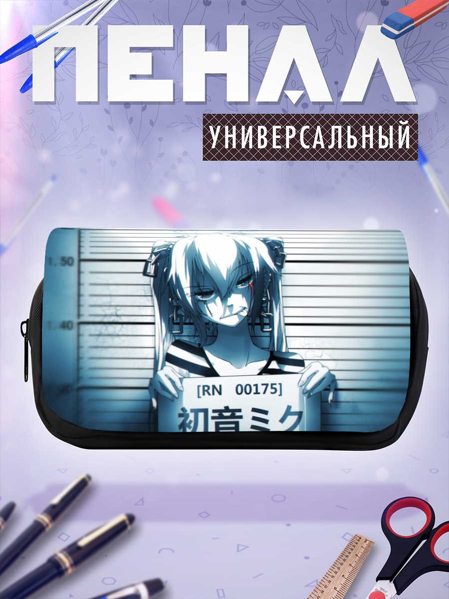 Пенал-косметичка Мику Хацунэ в тюрьме