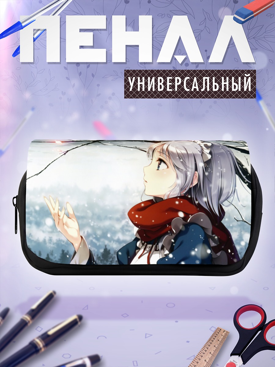 Пенал-косметичка Сакуя Изаёи в снегу