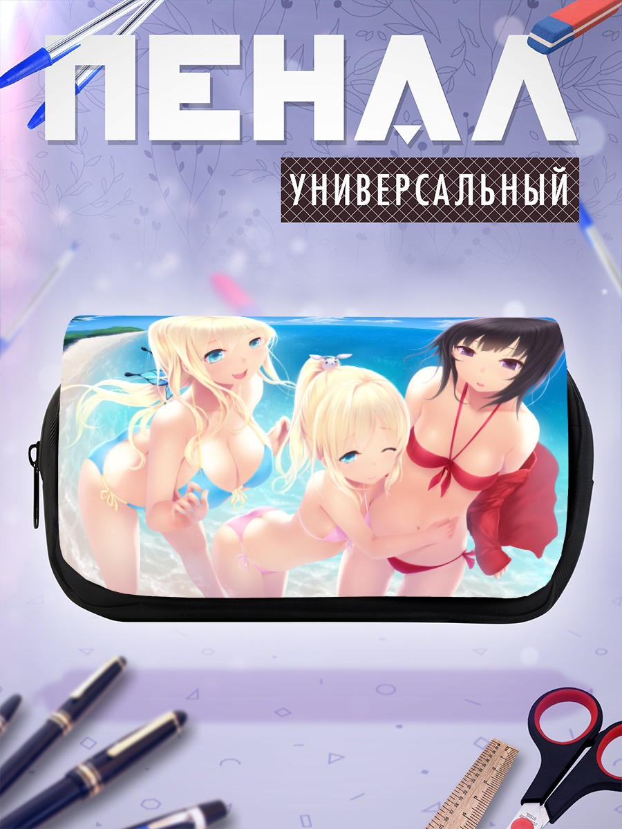 Пенал-косметичка Сена Кашивадзаки на пляже