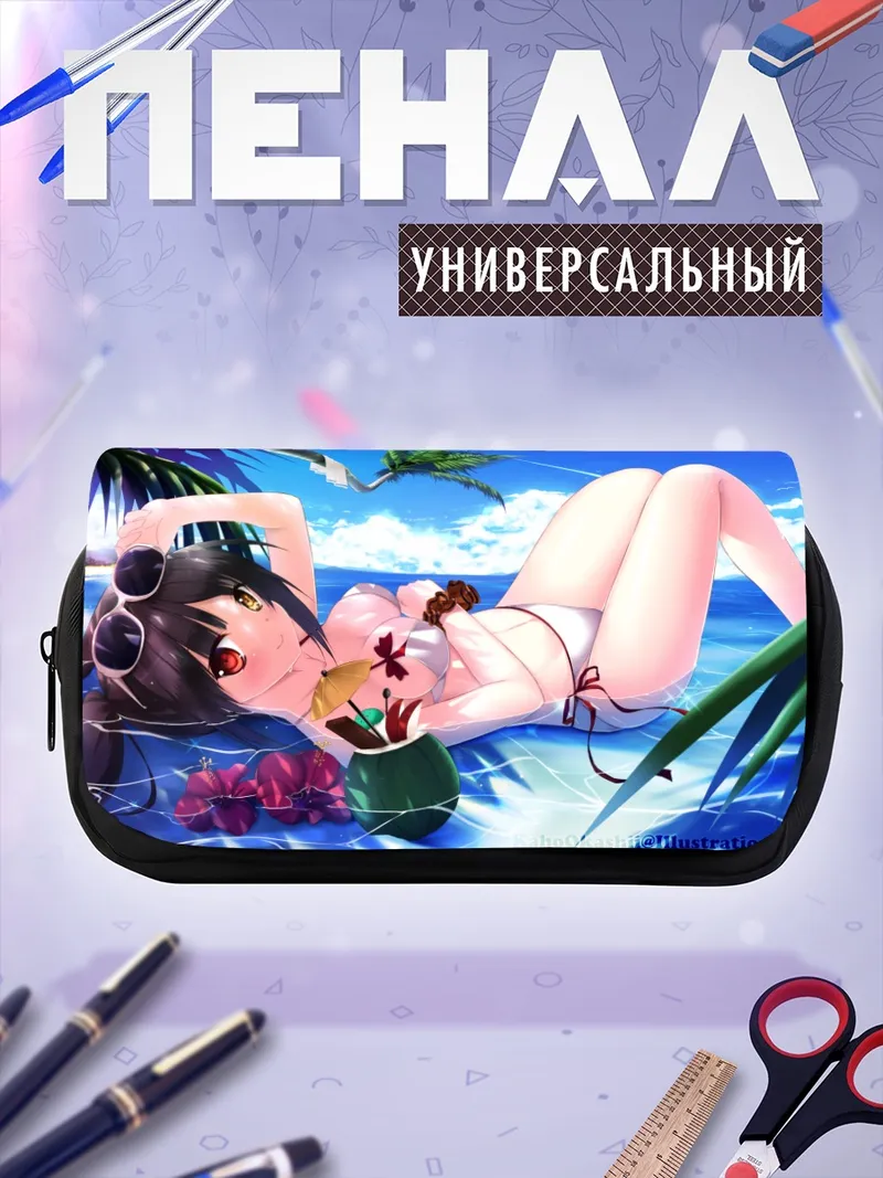 Пенал-косметичка Куруми Токисаки на пляже