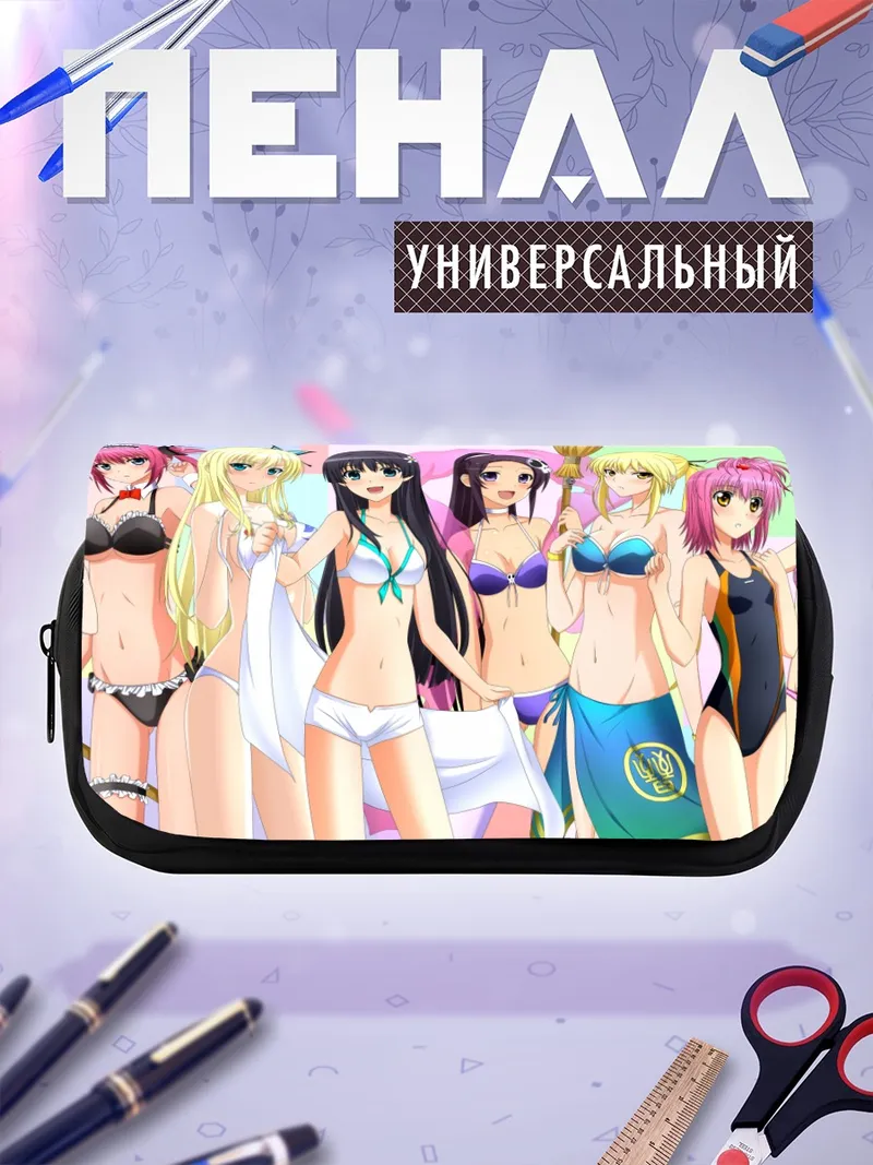 Пенал-косметичка Айри и подруги на пляже