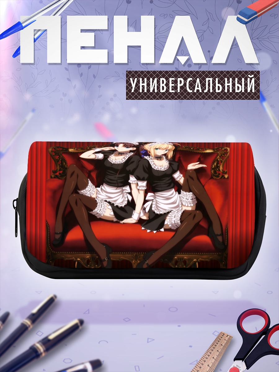 Пенал-косметичка Сабер и Рин горничные