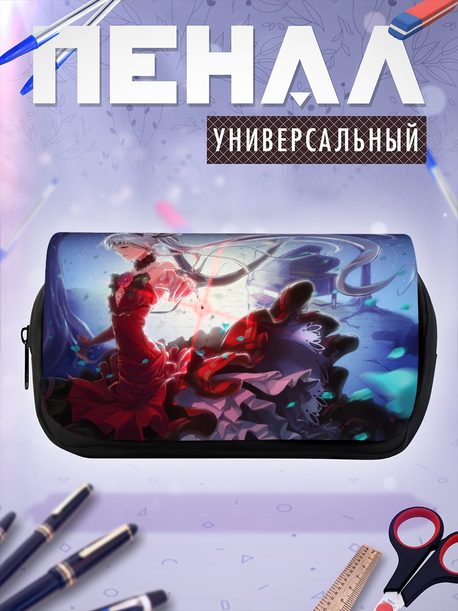 Пенал-косметичка Кирие Кагарино в платье