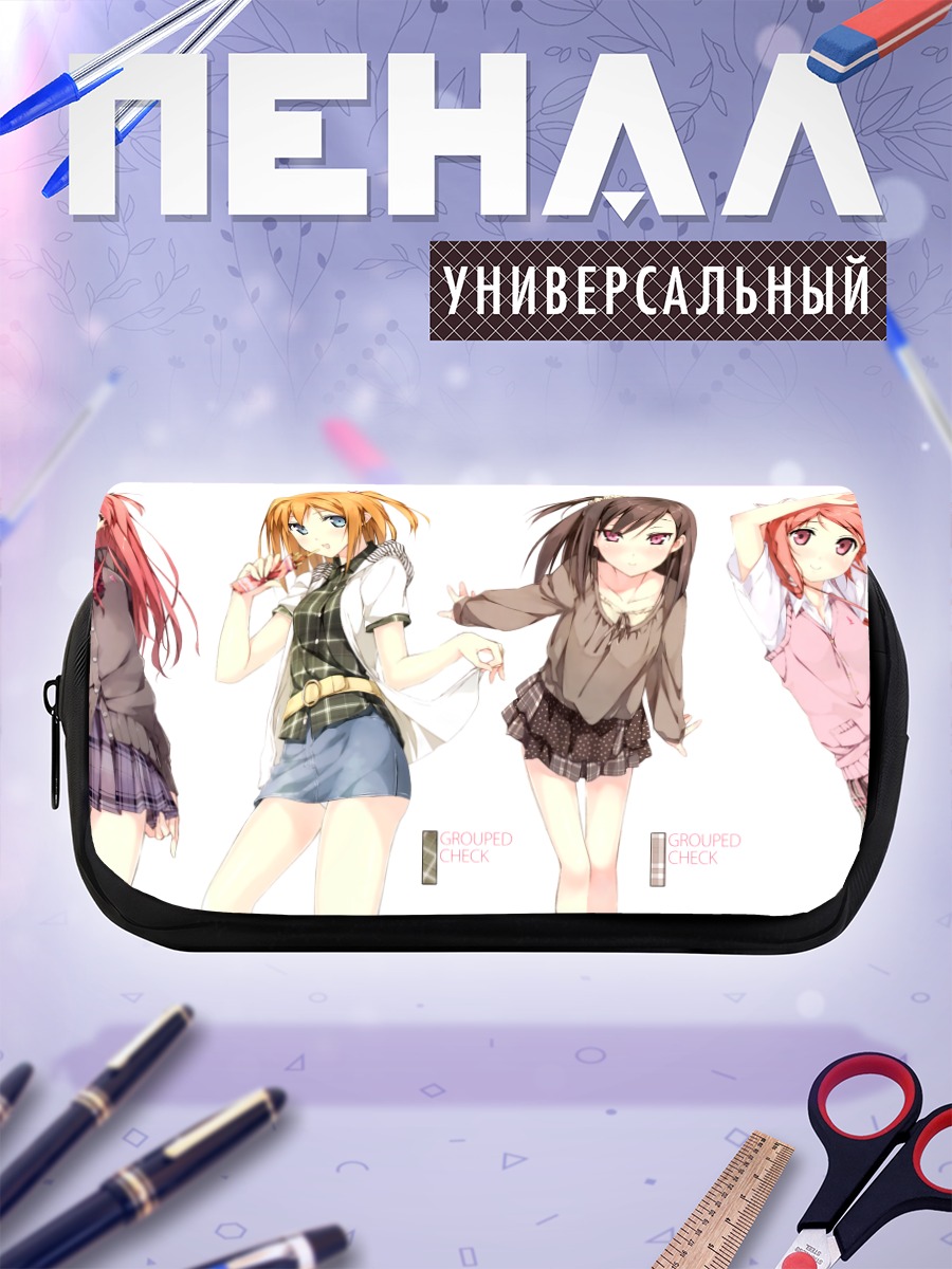 Пенал-косметичка Куруми и подруги
