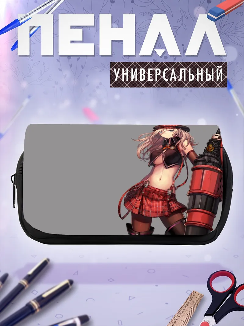 Пенал-косметичка Ализа Илиничина Амиэлла