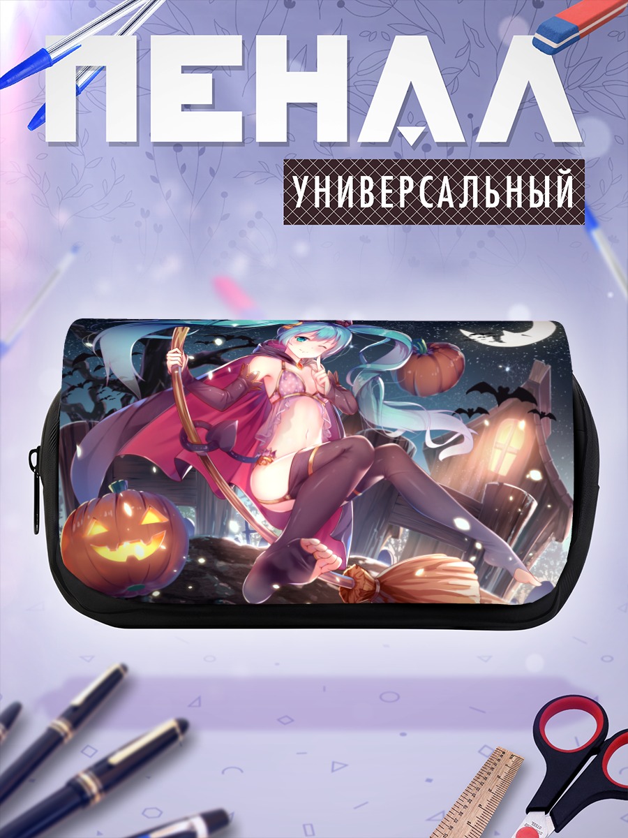 Пенал-косметичка Мику Хацунэ ведьма