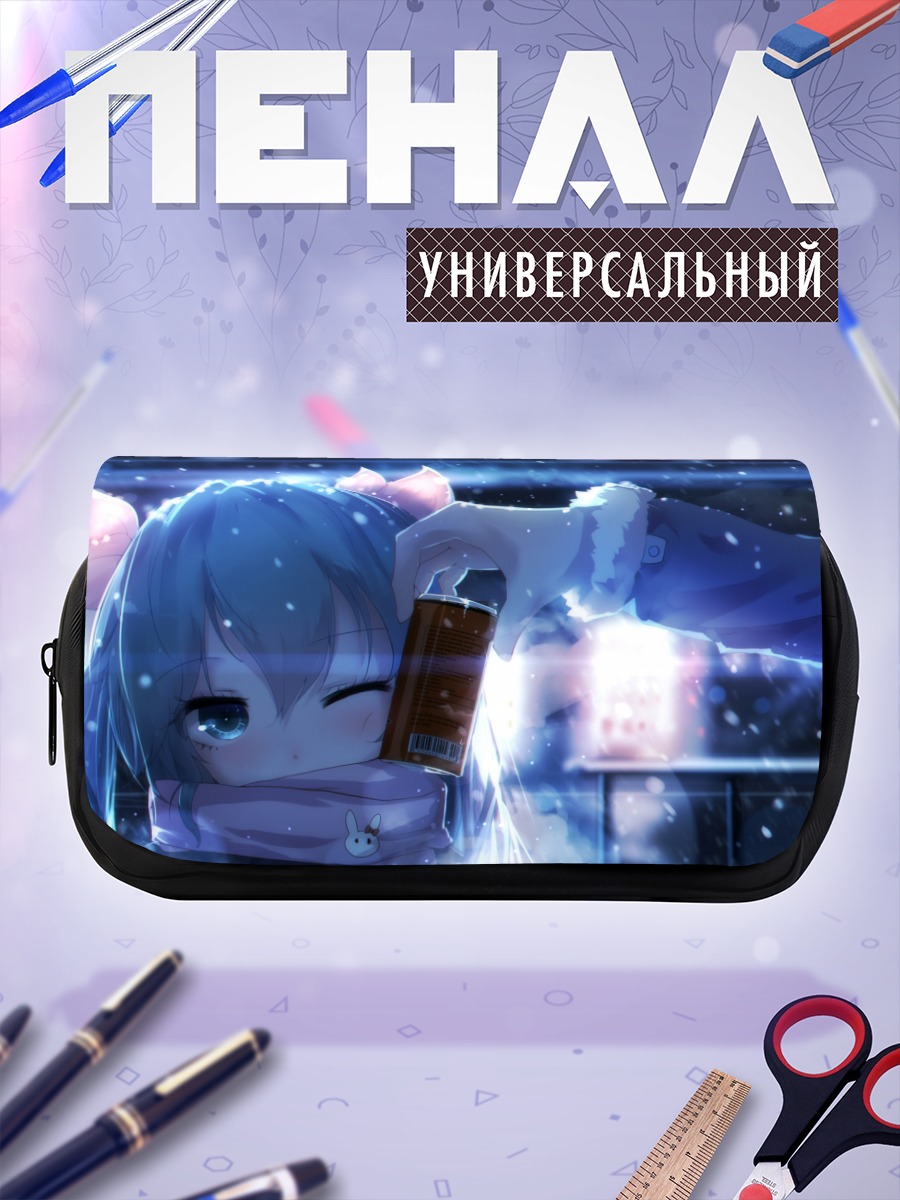 Пенал-косметичка Мику Хацунэ с кофе