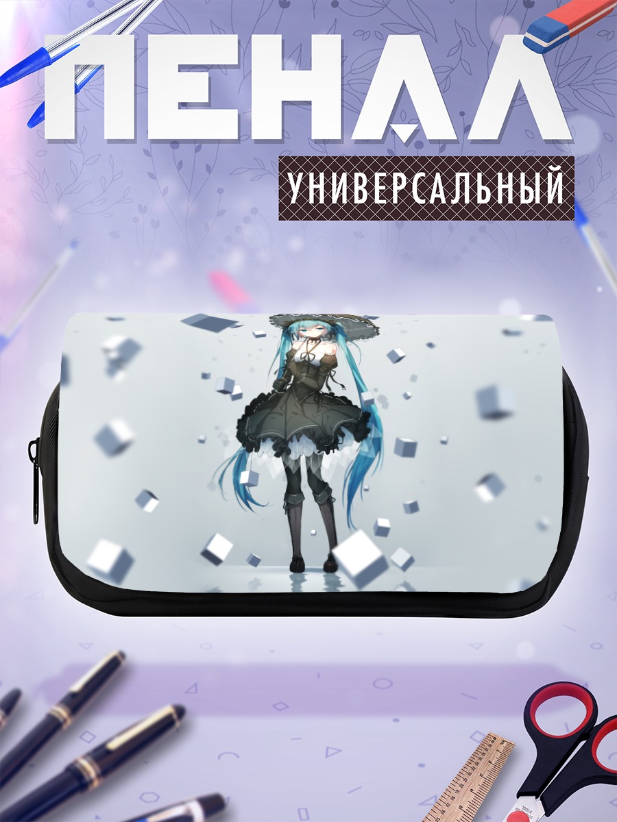 Пенал-косметичка Мику Хацунэ в кубах
