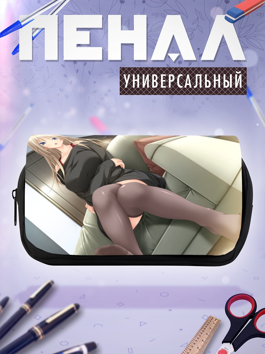 Пенал-косметичка Яёи Б. Лутвидж на диване