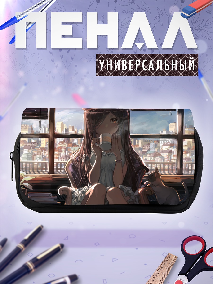 Пенал-косметичка Кошкодевочка с книгой