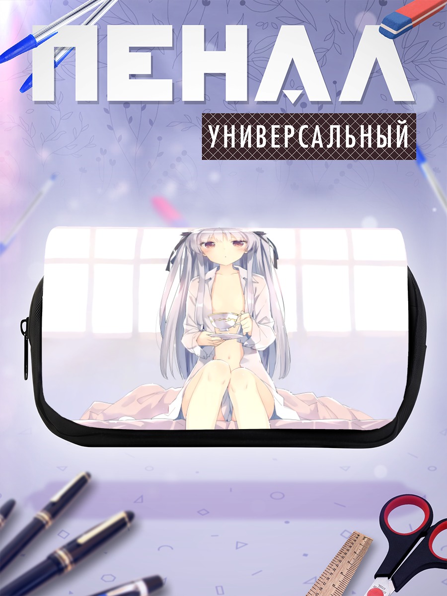 Пенал-косметичка Джули Сигтуна с чашкой