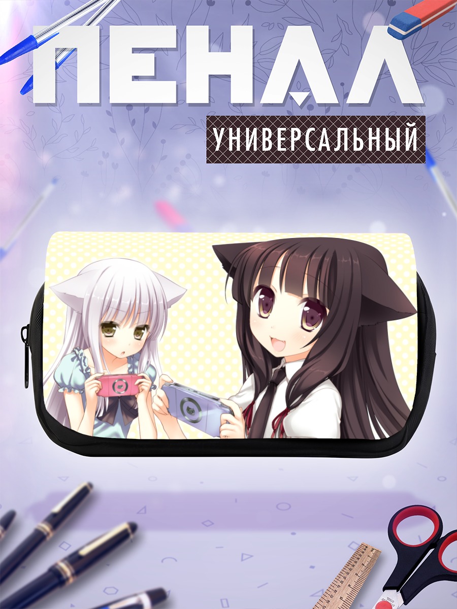 Пенал-косметичка Кошкодевочки с консолями