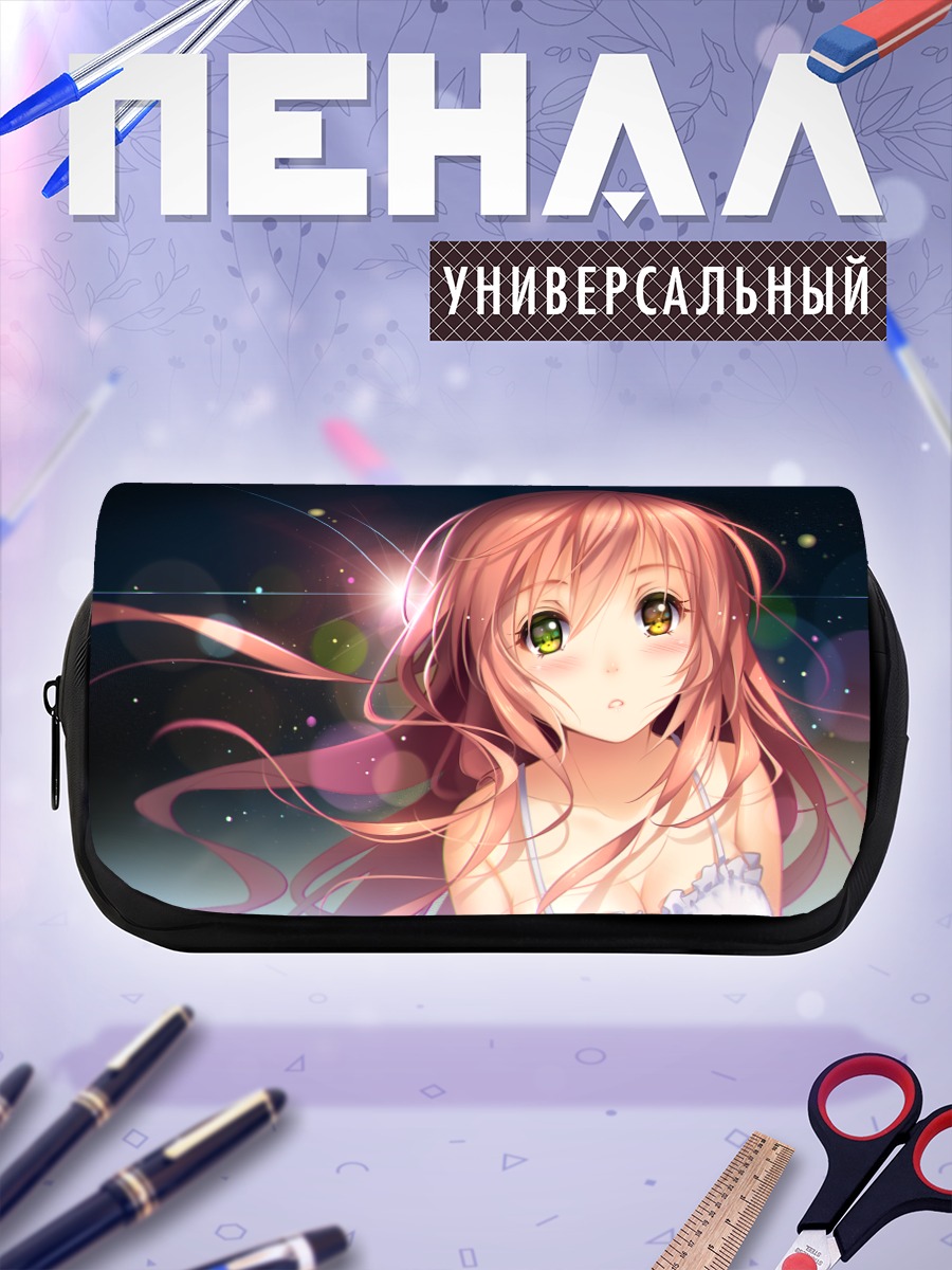 Пенал-косметичка Ния в лучах
