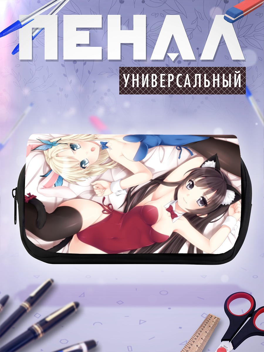 Пенал-косметичка Сена и Йозора